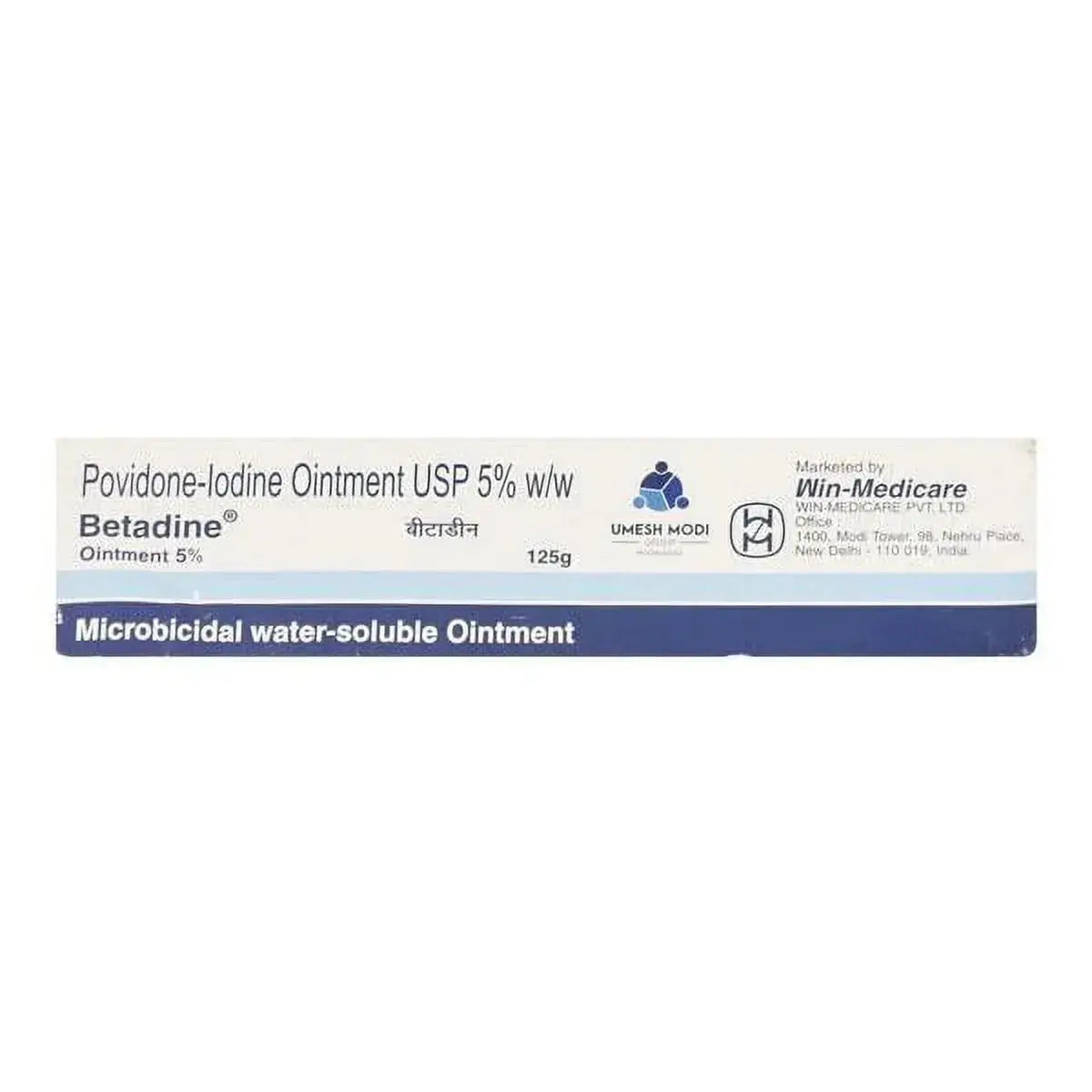 Betadine 5% Povidone-Iodine Antiseptic Ointment – 125g | Infection Prevention & Wound Care Treatment V2deliver.com